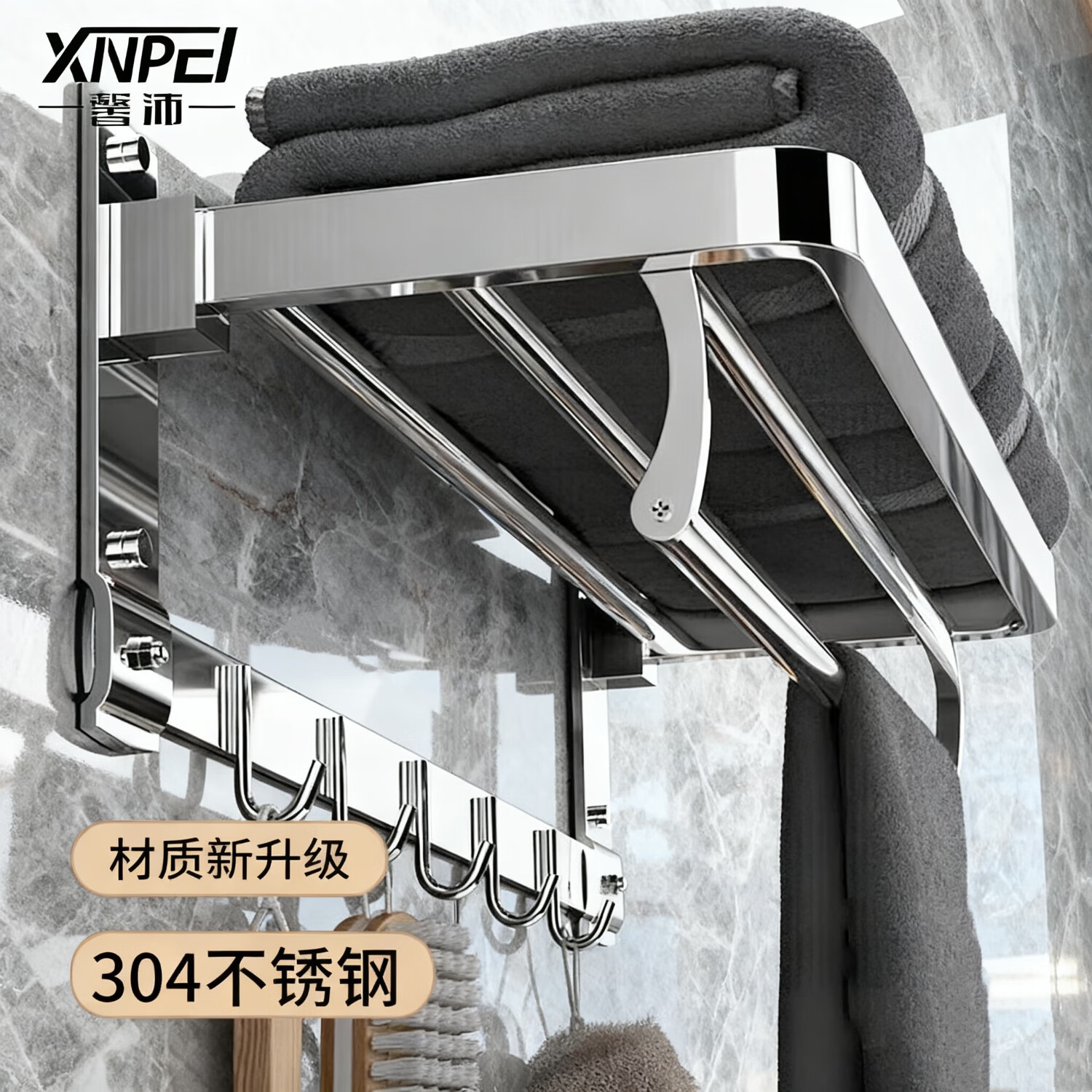 馨沛304不锈钢可折叠免打孔毛巾架洗手间浴巾架卫生间置物架浴室挂架