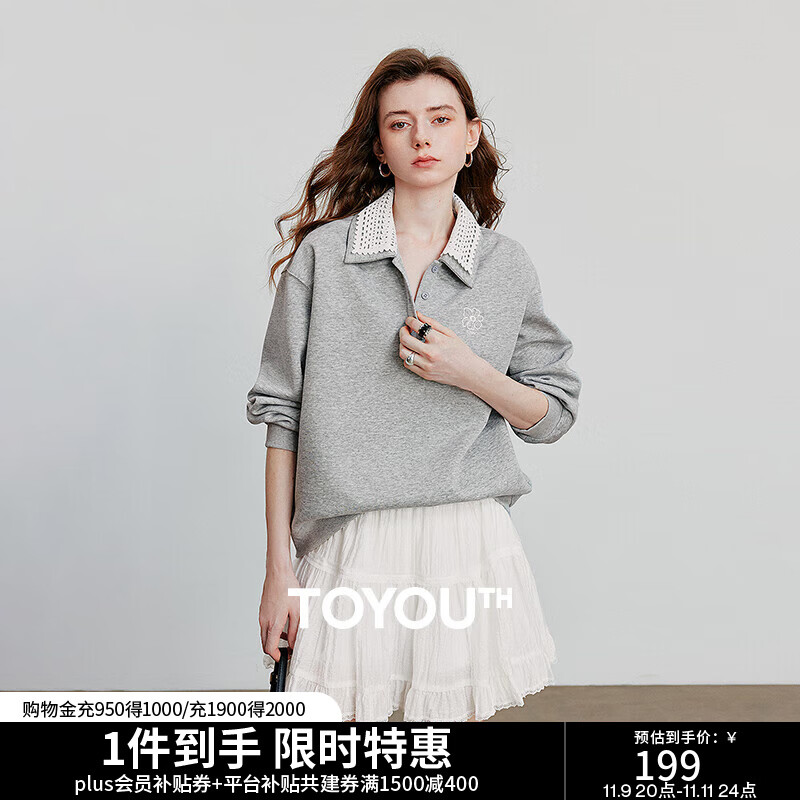 初语棉质撞色拼接双层领卫衣 女2025秋季新款宽松绿绒蒿刺绣上衣情侣 花灰色预售10-21 L