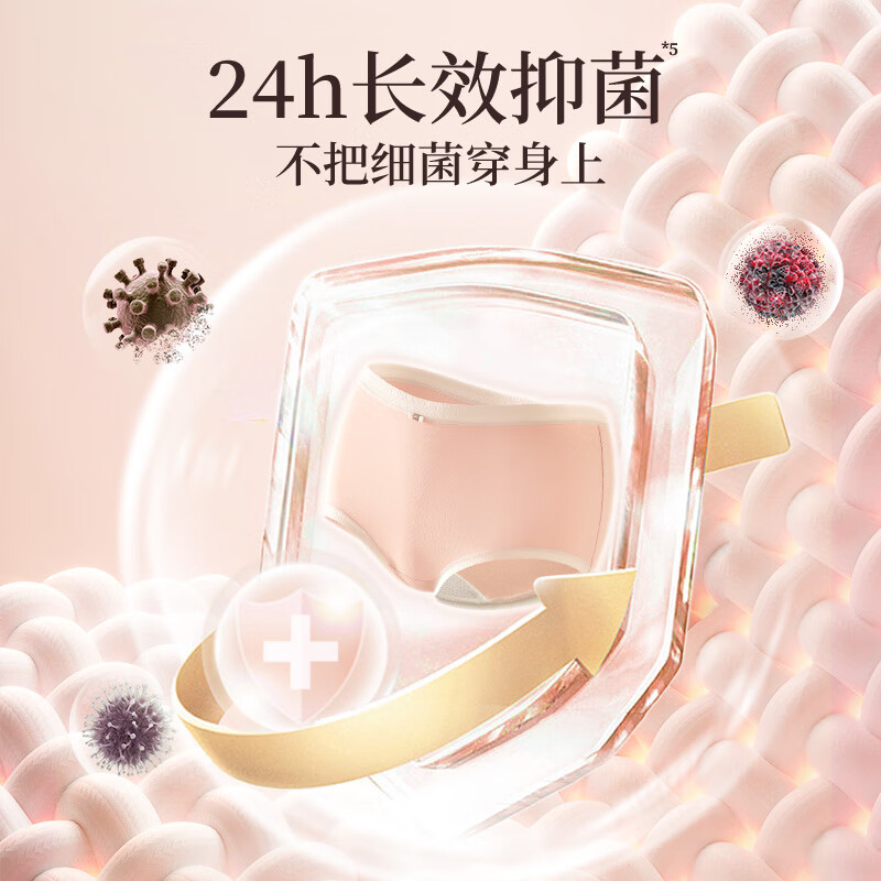 蔬果园内衣洗衣液 长效抑菌去血渍黄渍内衣清洗剂 洗内衣内裤专用 【尝鲜装】300g|乌木玫瑰香氛
