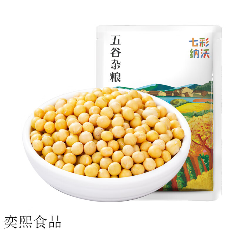 新黄豆农家自种大豆五谷杂粮非基因改造老品种生豆芽打豆浆豆子杂 七彩纳沃黄豆250克*1袋