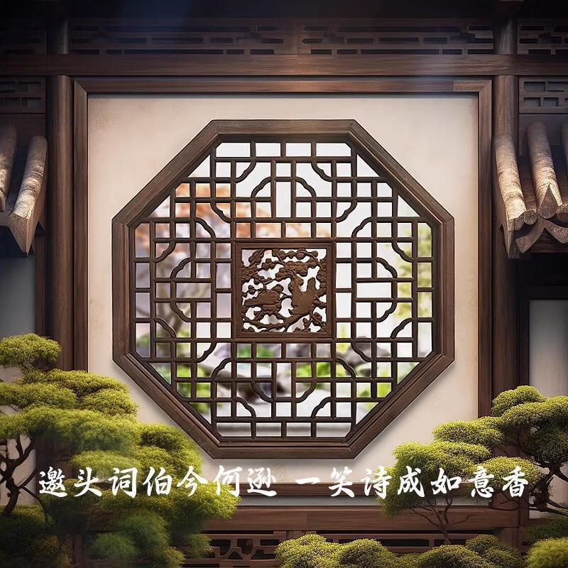 唐律东阳木雕实木花格镂空中式窗花格栅雕花板花窗中式仿古镂空花格 80*80cm八角如意梅花