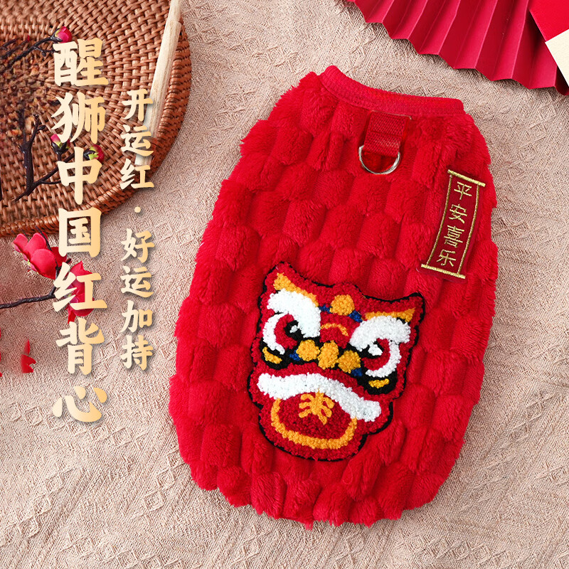 萌嘟星宠宠物衣服猫咪狗狗拜年服冬季保暖防掉毛加绒过年圣诞醒狮中国红