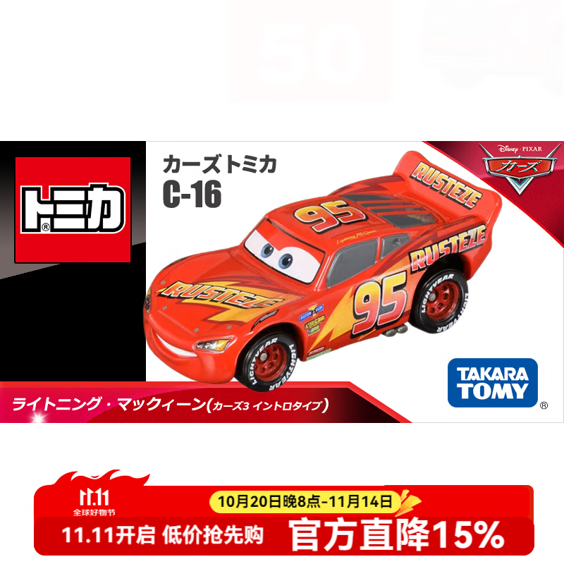 ����������Ͻ�ģ�����������ܶ�Ա������߳����������ܳ� C-16�������� 108047