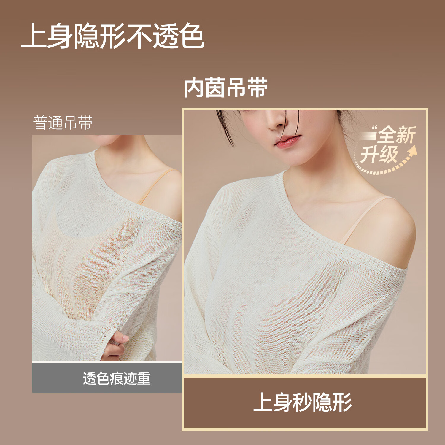 内茵（NEIYIN）吊带女带胸垫保暖背心无痕打底2025年秋季新款粉底液 粉底液 M （推荐体重90-100斤 ）