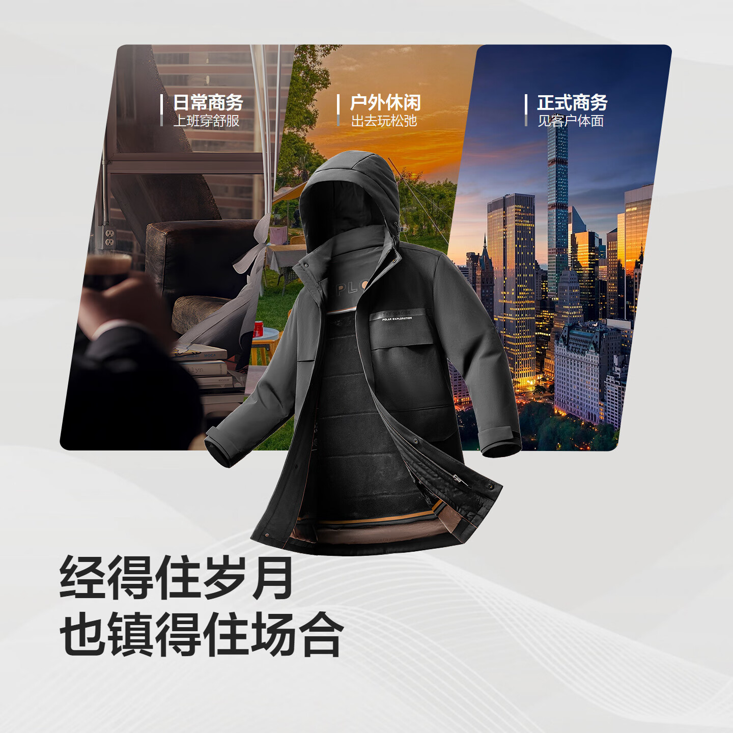 红豆加绒内胆羽绒服25秋冬新款保暖加绒加厚可拆卸帽外套羽绒服男 云墨黑S1 XL 180/100B 推荐70-77公斤