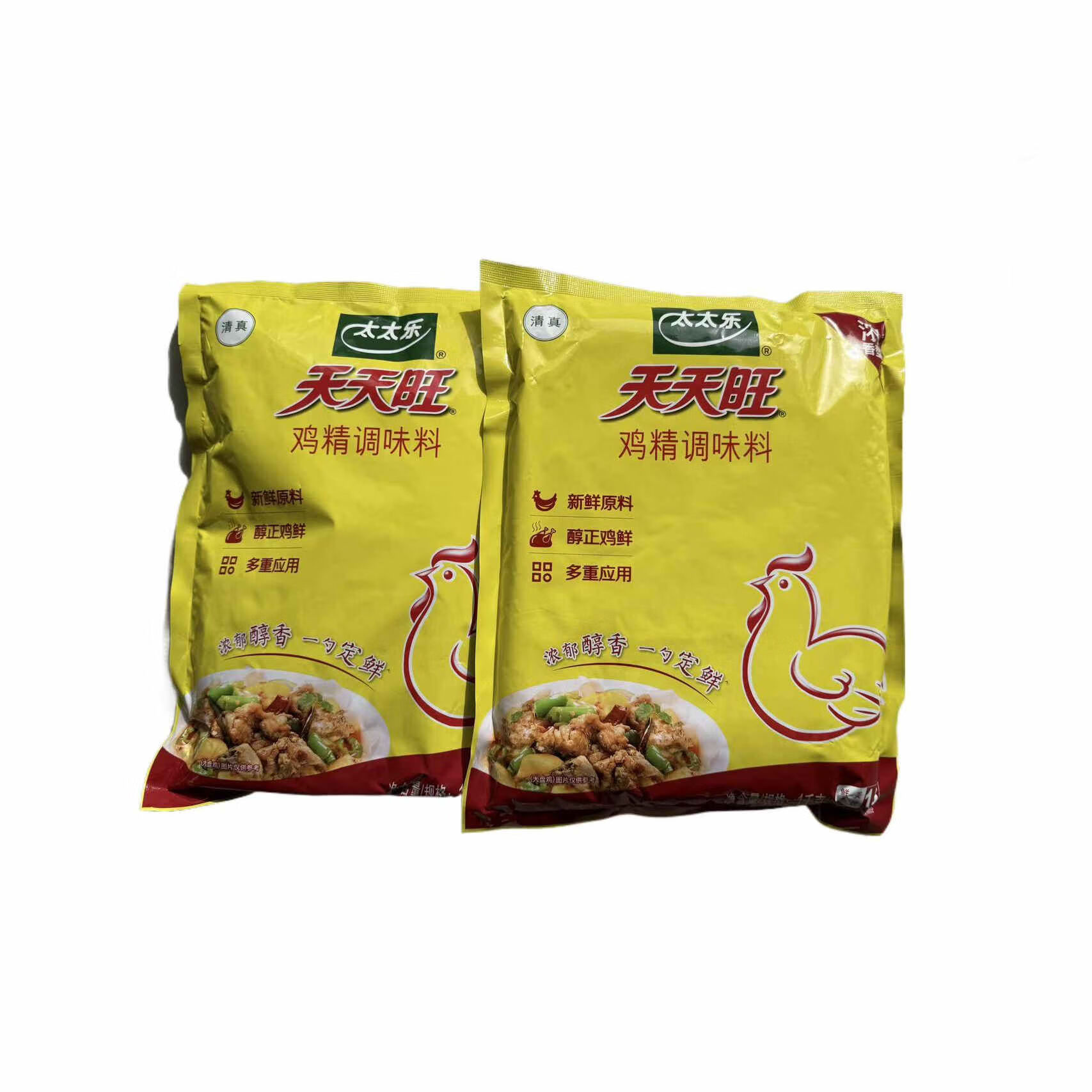 清真太太乐天天旺鸡精调味料浓香型1kg2袋装商用增鲜增香 太太乐天天