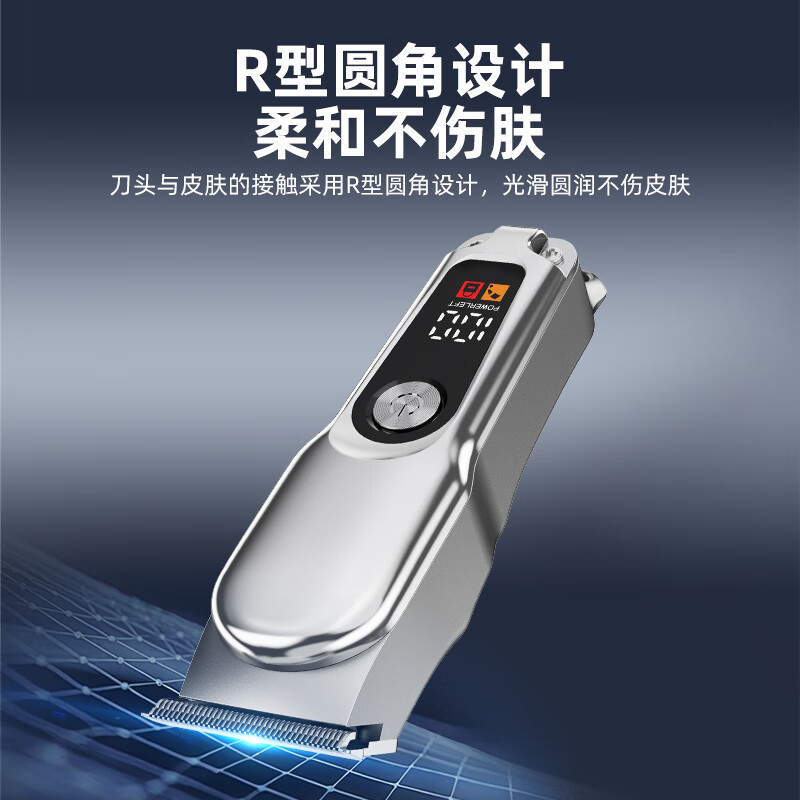 LUN BING高档理发器电剪推自动多功能两用家用剃光头神器理发店家用 升级标配款【智能数显】 3年质保|1年只换不修