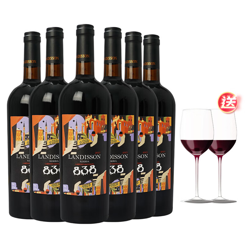 勆迪智利原瓶进口红酒750ml*6 整箱