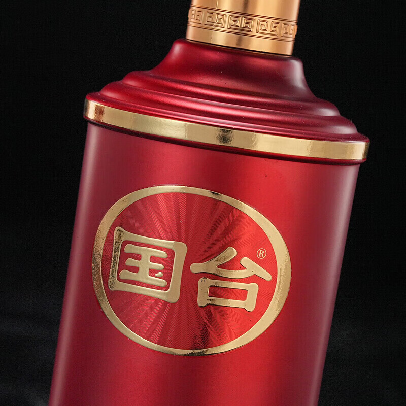 国台正宗酱香型大曲坤沙高端白酒 琻蓝钻 帝王黄 礼盒装 送礼收藏自饮 53度 500mL 2瓶 宏图金尊
