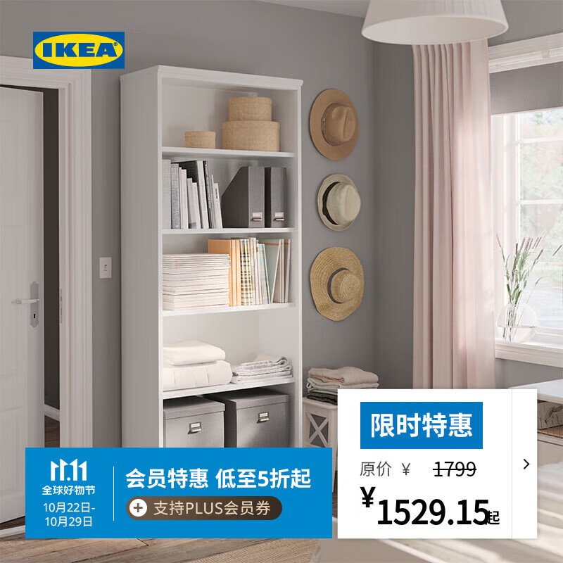 宜家（IKEA）宜达奈现代简约客厅高柜玻璃柜门抽屉书柜 深褐色书架 81x39x211 厘米