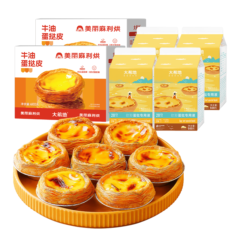 ���ڲ�������ϣ�� ��̢Ƥ1.2kg��60��+��̢Һ2kg��4�� 79.84Ԫ��2��(��39.92Ԫ/��)