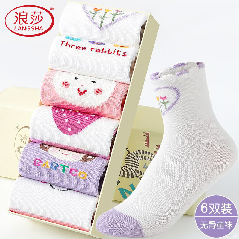 ��ɯ��ͯ����Ůͯ��Ͳ�ഺ���ļ�͸���������ʵ���СŮ���д�ͯ�˶��� 19.95Ԫ(����ȯ)