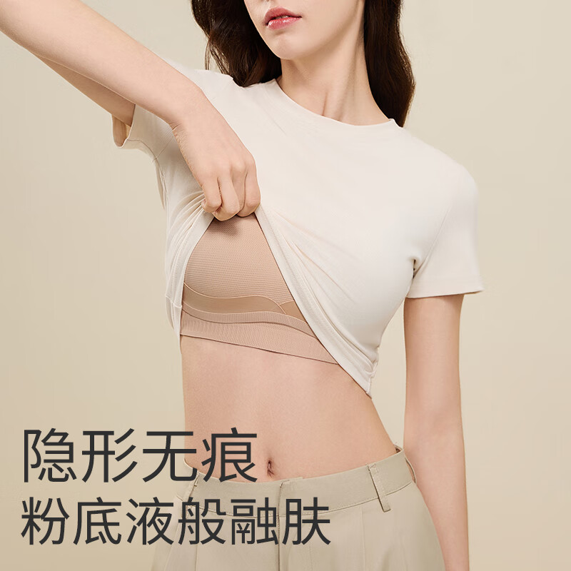 都市丽人女士内衣小胸聚拢无痕内衣女聚拢防下垂防外扩收副乳文胸罩两件装 女士内衣小胸聚拢（奶咖+黑色） L (建议105-120斤)