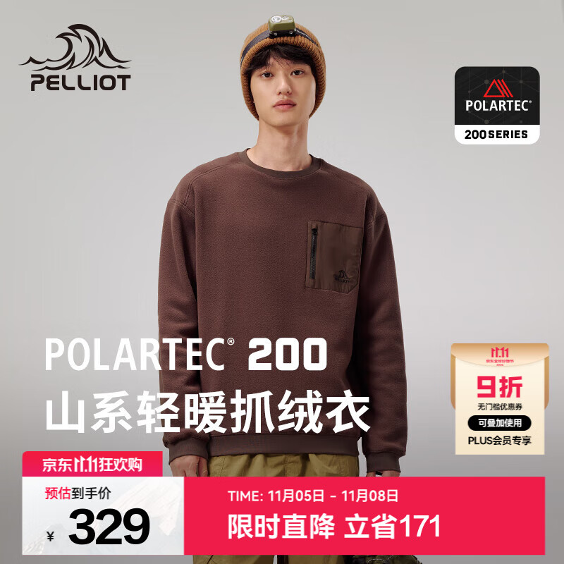 伯希和（Pelliot）【山系】Polartec200抓绒衣圆领卫衣男女春秋户外轻量保暖打底衣 【男女同款】乌木棕 | 时尚保暖 M