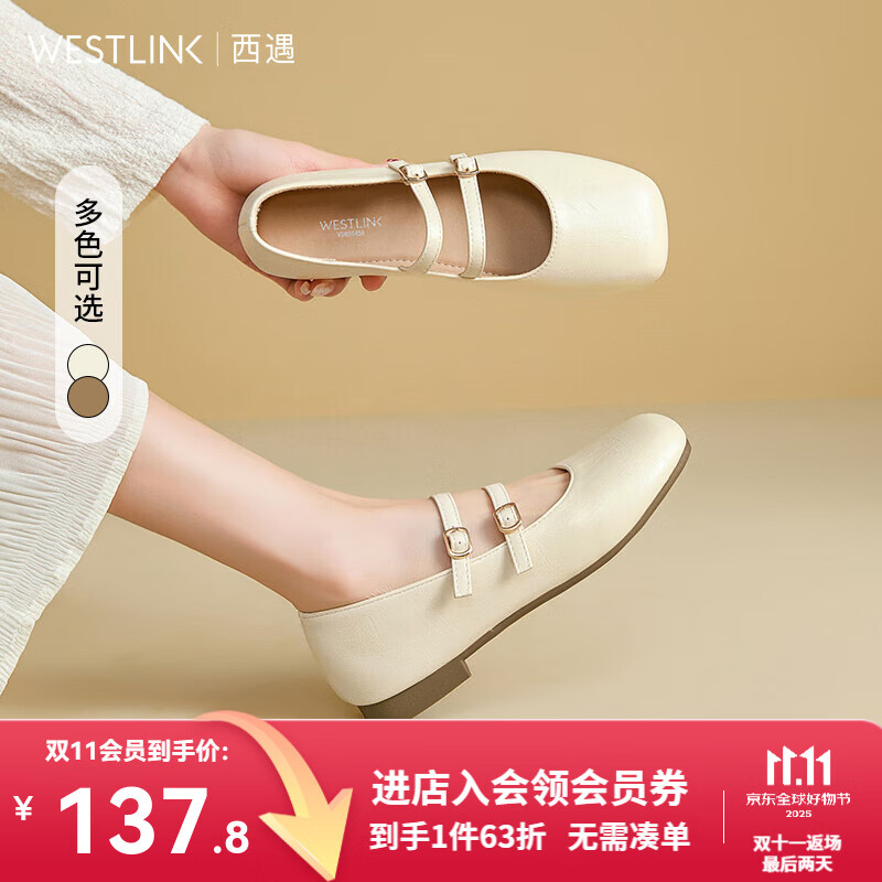 西遇玛丽珍小皮鞋女2025新款春夏法式圆头平底鞋配裙子单鞋 米色 （JD预售20天） 35 (225)