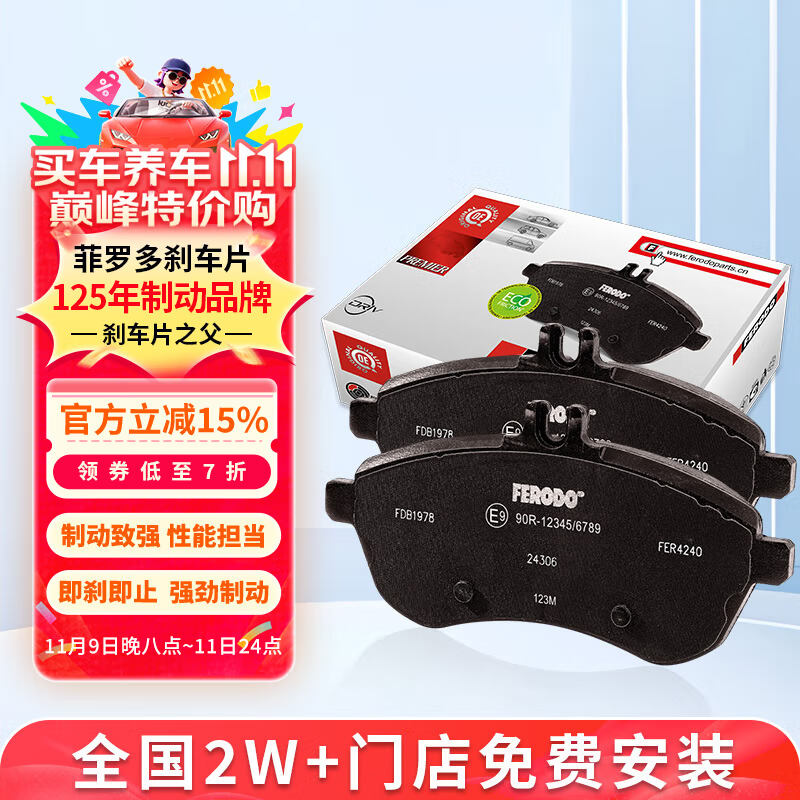 ޶ࣨferodoմɲƬƬԴ3/5/ظ˹/˹/ FDB1931-D