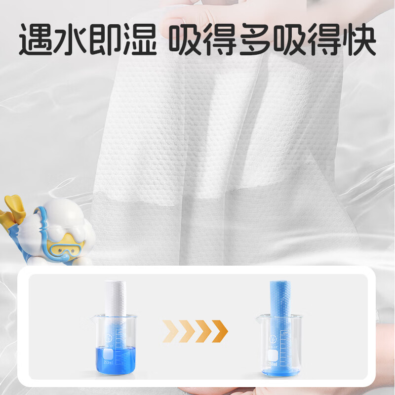 棉柔世家婴儿绵柔巾小羊巾婴儿绵柔巾宝宝干湿两用一次性新生儿洗脸巾 【买了再买】小羊巾80抽*10包