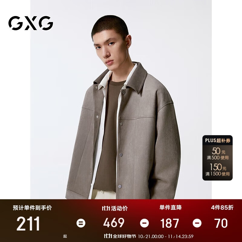 GXG男装商场同款夹克外套男24年秋新品 卡其色 175/L
