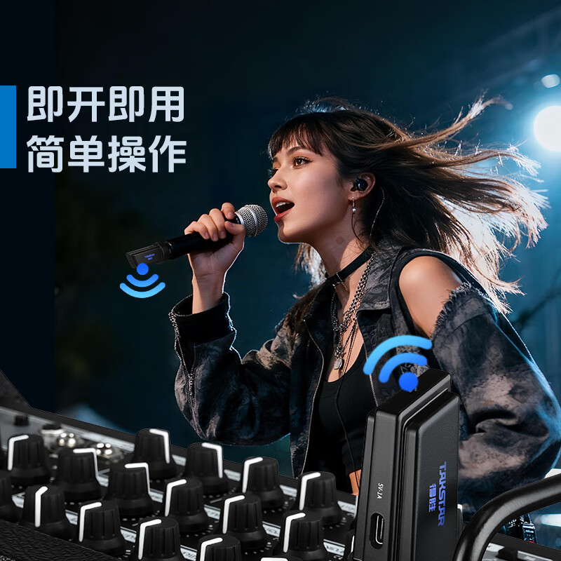 得胜（TAKSTAR）SF-M1无线收发器：直播专用麦克风转换器，兼容动圈/电容/乐器，通用音响/调音台/声卡 黑色