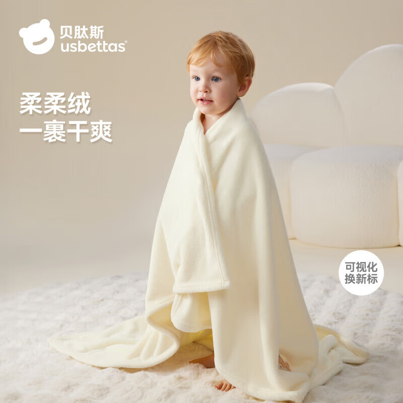 贝肽斯婴儿浴巾儿童男女宝宝纱布柔吸水洗澡巾新生儿毛巾盖毯 海盐小熊【7A抗菌0掉毛瞬吸干爽】 100x60cm
