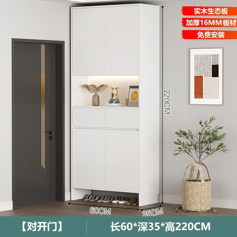 迈途森实木鞋柜入户门口鞋柜一体靠墙高鞋柜储物柜子走廊楼道入户玄关柜 暖白色-（全实木16mm板材）免费送装 80cm长*35cm深*220cm高两门