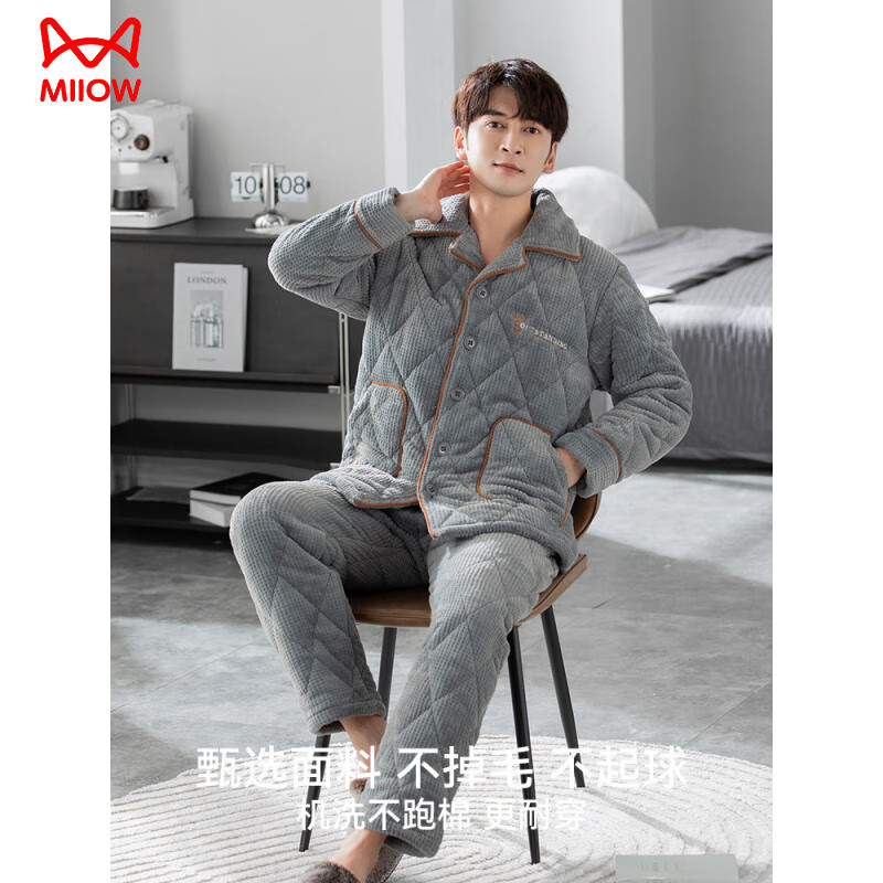 猫人(MiiOW)珊瑚绒睡衣男冬季款加绒加厚特厚棉袄保暖大码湖南省服东北家居服 复古蓝【珊瑚绒三层夹棉】 XL 【建议130-150斤】