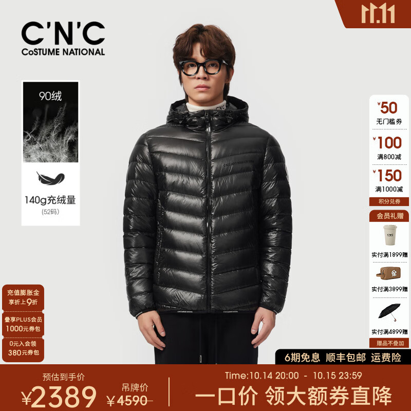 C'N'C【90鸭绒】CNC25冬新款左袖品牌章标连帽羽绒服男士亮面轻薄外套 黑色 48 /S/(170/88A) 京东折扣/优惠券