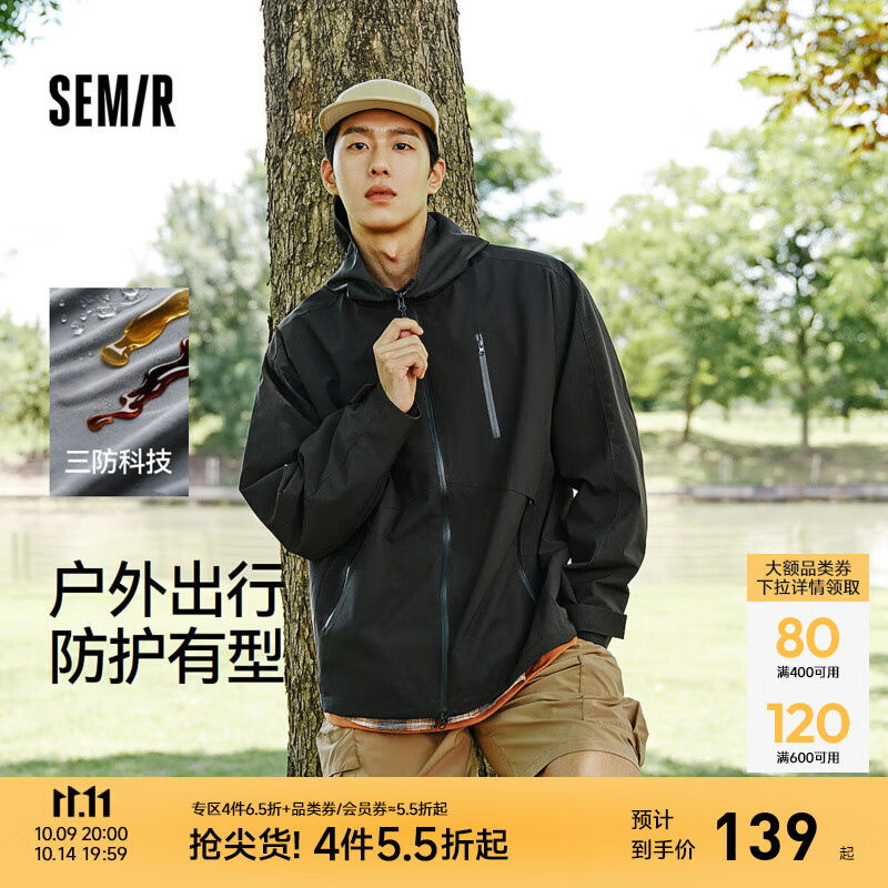 森马（Semir）三防外套男户外登山徒步露营情侣夹克秋季连帽上衣流行中性款 黑色90001 XL