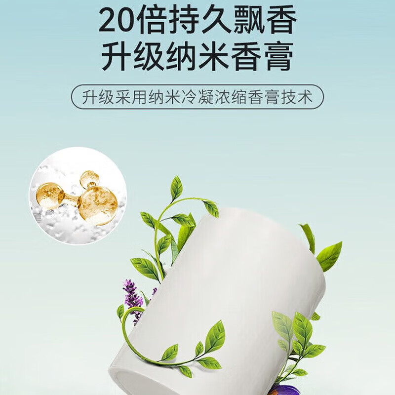 香百年车载香熏 联名款 白茶