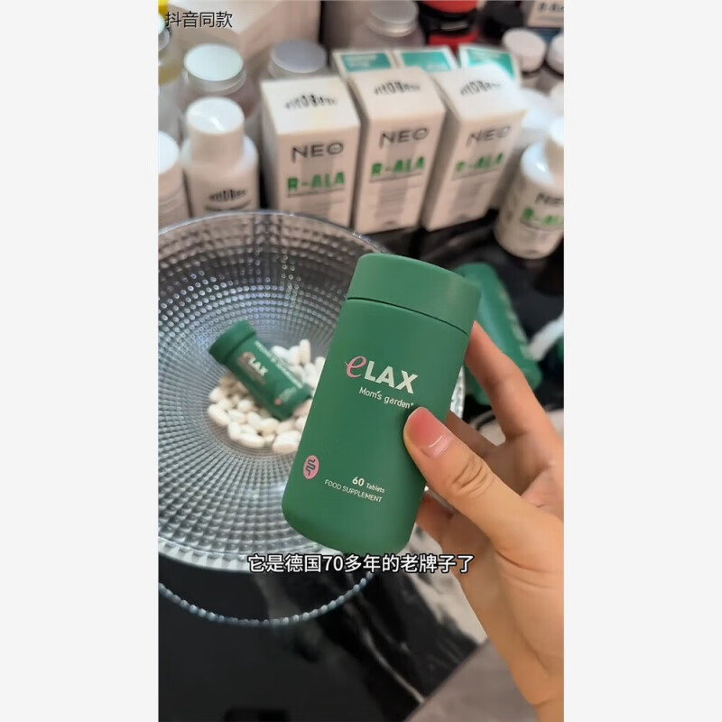 万宁（mannings）（mannings）_清清片妈妈花园益生菌膳食纤维清肠排宿便非芦荟噗