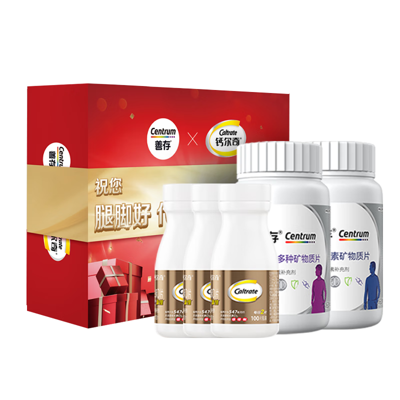 鈣爾奇金鈣爾奇添佳復合維生素鈣片b12維c維d送中老年620粒營(yíng)養組合裝