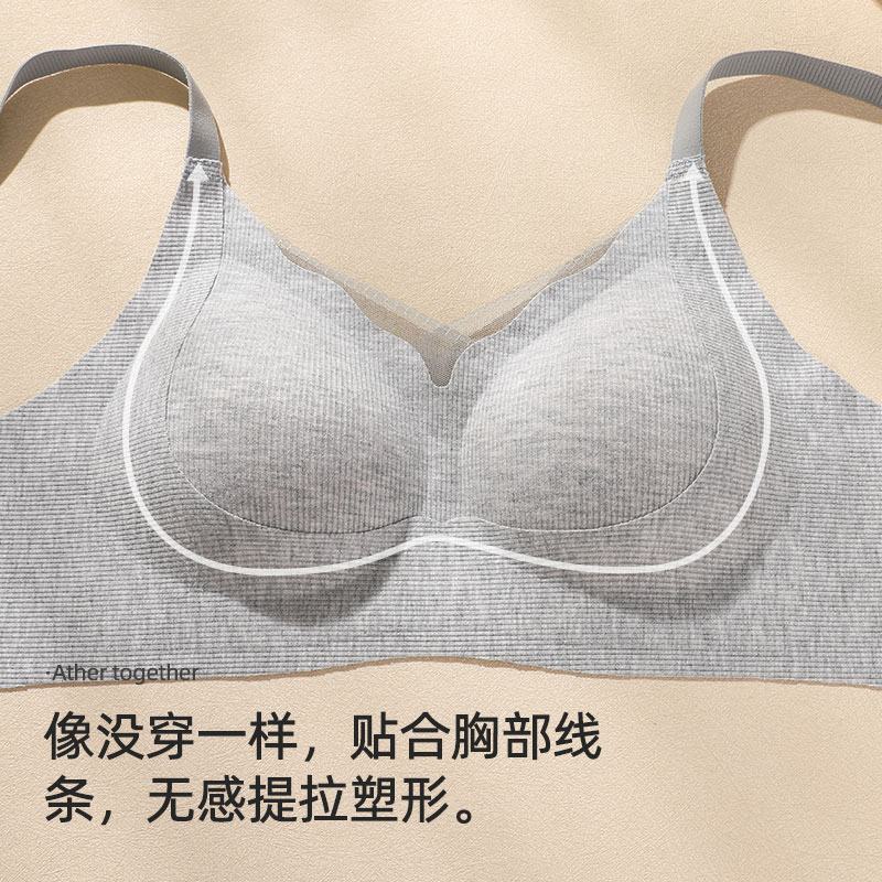 欧迪芬无痕内衣女小胸聚拢软支撑无钢圈胸罩上托提拉防下垂收副乳文胸 灰色+肤色 L 【建议体重100-120斤】