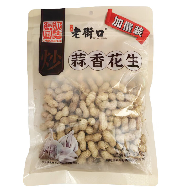 淳风派蒜香花生300g袋装休闲炒货坚果带壳花生零嘴下酒佐料零食 300g蒜香花生*1包