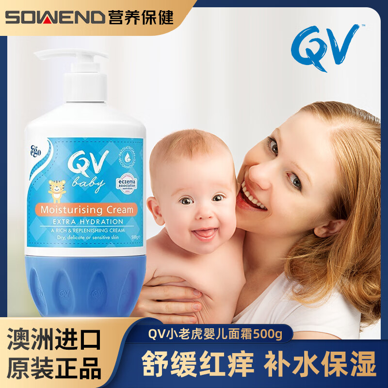 QV���޽���qv С�ϻ�Ӥ����˪��ʪ˪����������� ����� �������� 500g С�ϻ���ѹװ 96.33Ԫ