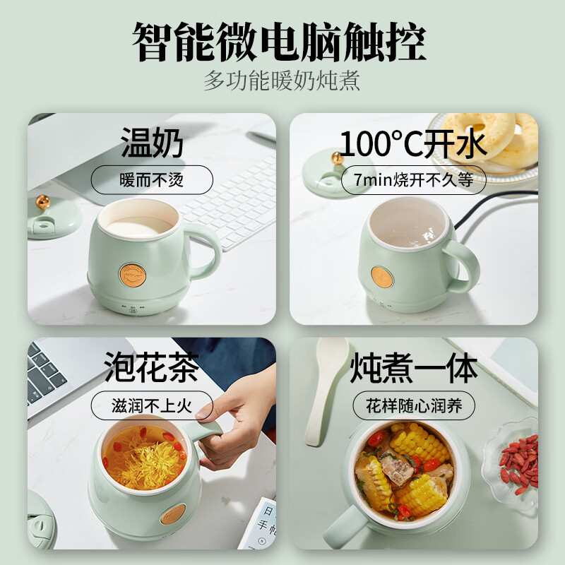 乐扣乐扣400ml养生杯烧水杯 迷你养生壶牛奶神器热奶杯电煮杯电炖杯电热水杯旅行加热水杯户外电热水杯 绿色单机款- 0.4L