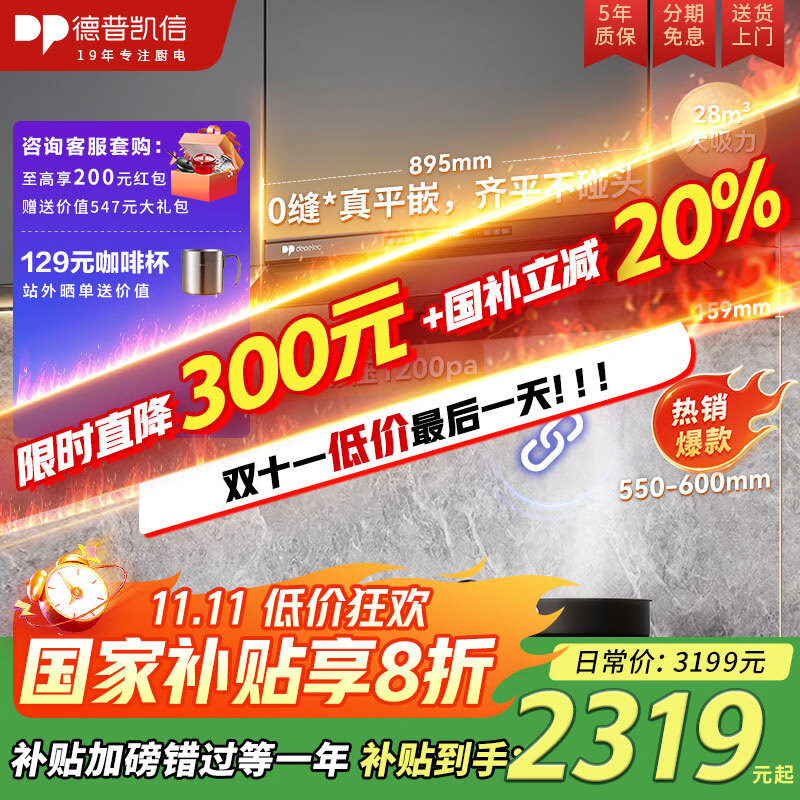 ���տ��ţ�Depelec���߶�Ʒ�Ʋ���C5���̻������������������깤�ռ������ܸ�ϴ�����ǿ� ��������������ɫCXW-220-01-C5