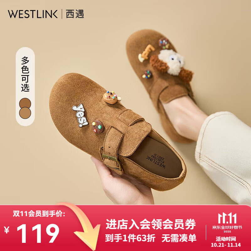 西遇丑萌勃肯鞋女2025新款秋季可爱小狗一脚蹬懒人平底鞋软底单鞋 驼色 35/38/39预售11月5日 37 (235)