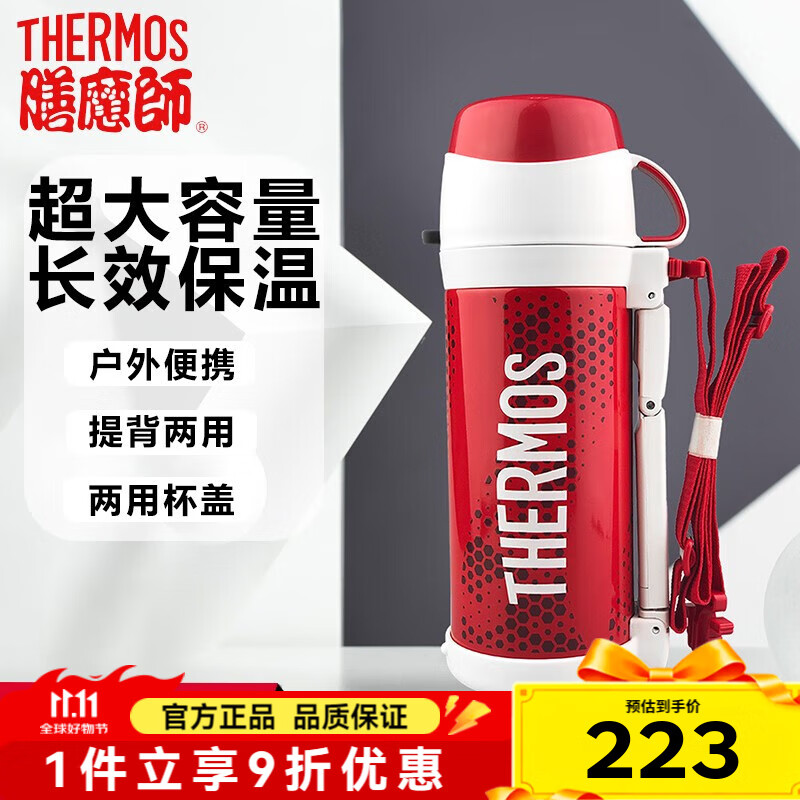 ��ħʦ��THERMOS�����º���ղ���ֻ����Я�������˶�����ˮ����ˮƿFFW-1000ML FFW-1003 ��ɫ 1L 1000ML
