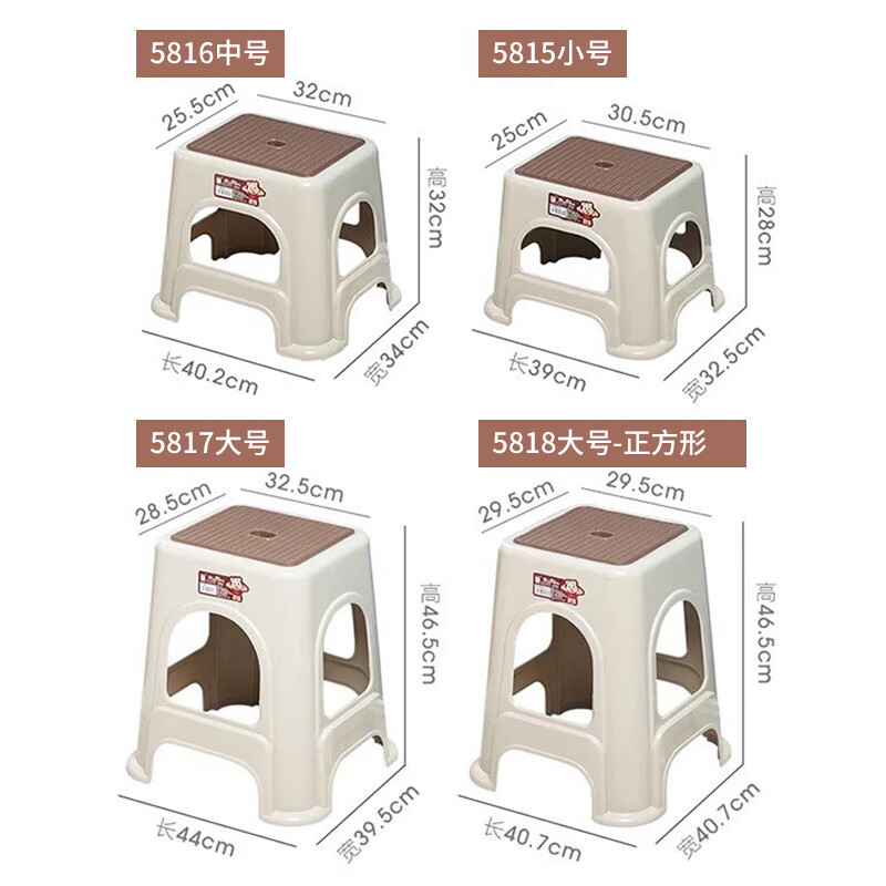欧因新款塑料椅日用百货家居卫浴洗漱用具加高加厚时尚浴 粉/蓝/卡其 5818-高46.5cm