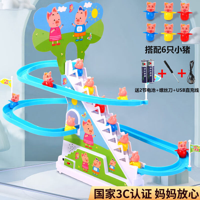 小猪爬楼梯儿童玩具佩奇电动带滑梯轨道上楼梯滑梯佩琪滑滑梯 大号爬梯-6猪(可usb直充) 充电版【充电电池+充电器】