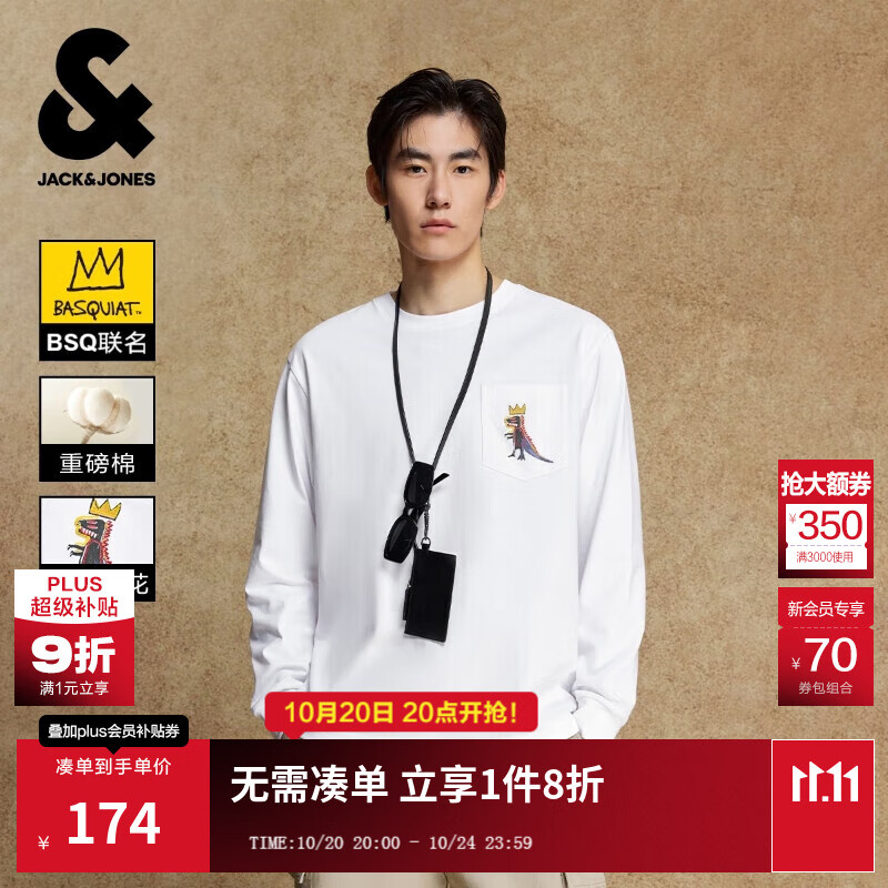 杰克·琼斯（JACK&JONES）25年男装秋季BSQ联名长袖T恤男个性宽松休闲重磅纯棉圆领打底衫 A06雪白色 常规 M （175）