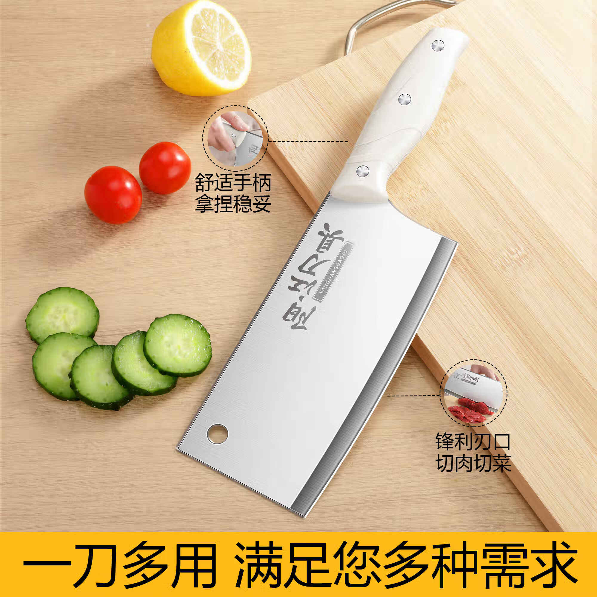 新款厨具刀具套装菜刀水果刀菜板组合辅食多功能宿舍家用厨房砧板 【防锈耐用】2件套