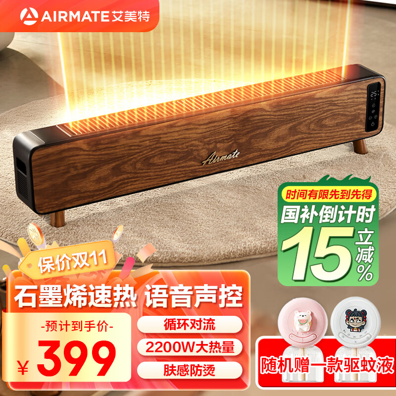 ��������������ʯīϩ�߽���ȡů�����ö���ʽ�ƶ���ů���ʵ�ů�����з��̽���ů��� HD22-R39������ң��+ʯīϩ��