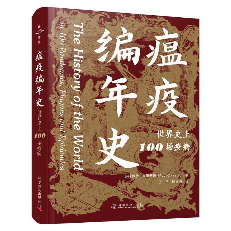  2020年新冠疫情发展历程图片(2019年到2020年新冠的历程)