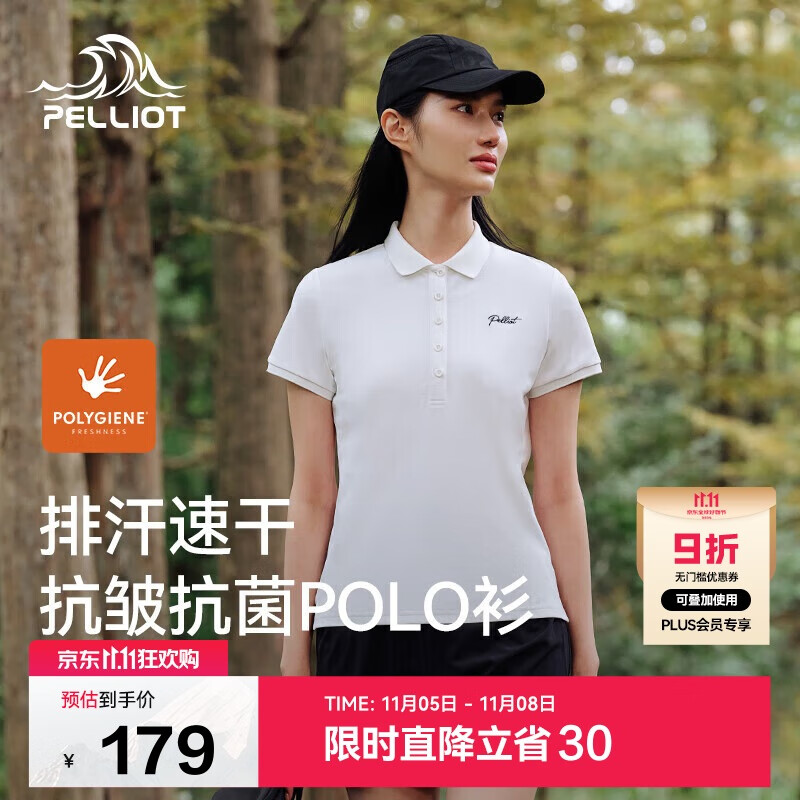 伯希和（Pelliot）户外速干polo衫商务T恤男女速干衣夏季短袖翻领半袖12421508白S