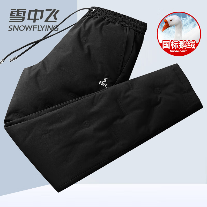 雪中飞羽绒裤鹅绒裤男士外穿加厚冬季保暖直筒休闲长裤 黑色 195