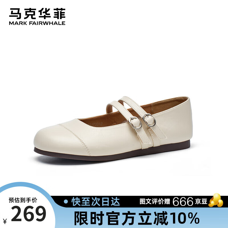 马克华菲单鞋女复古休闲女鞋百搭软底浅口鞋子女 米白  38 