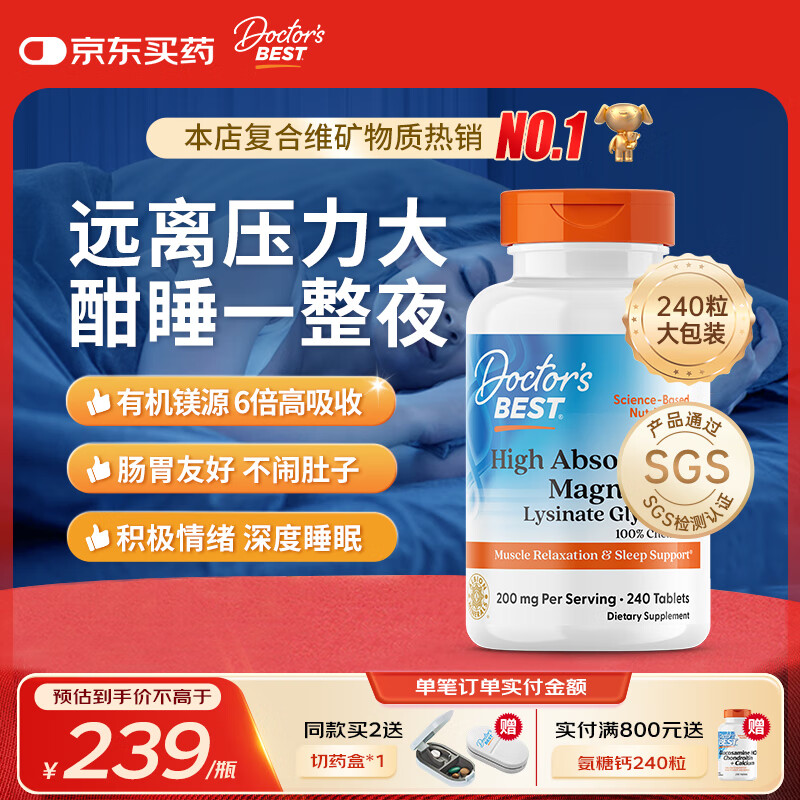 Doctor's bestر˹ʰþƬ˸˯Ȳ þΡþƬ240Ƭ-60װ