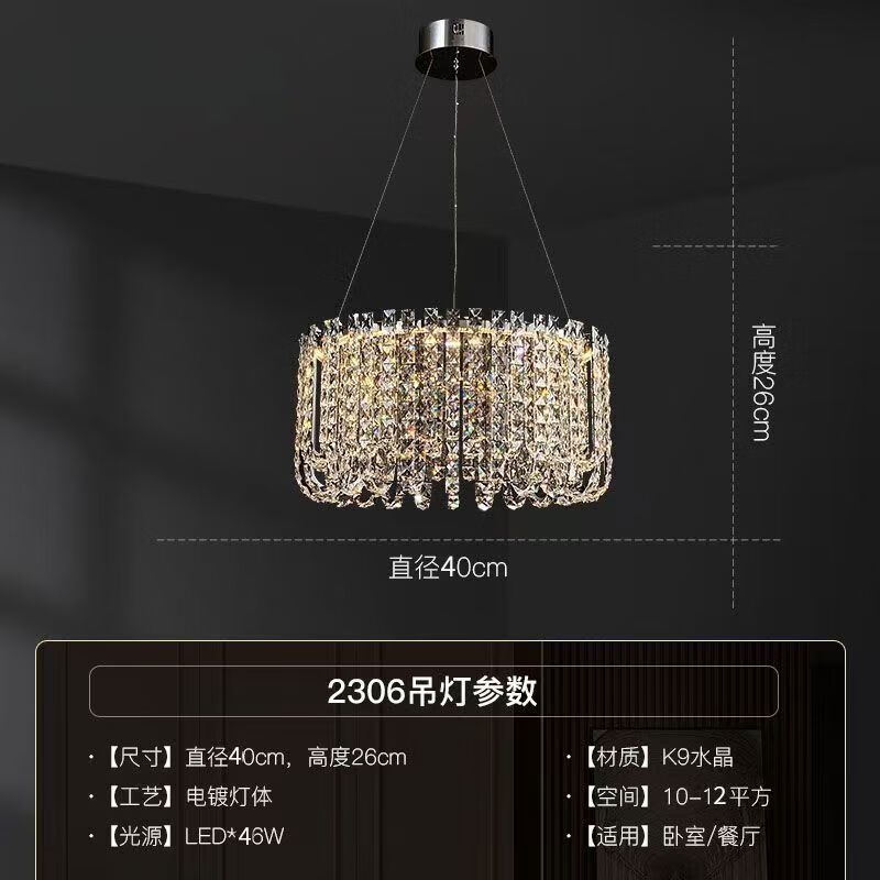 欧普意式极简客厅轻奢水晶吊灯现代简约大气2025新款餐厅卧室灯具