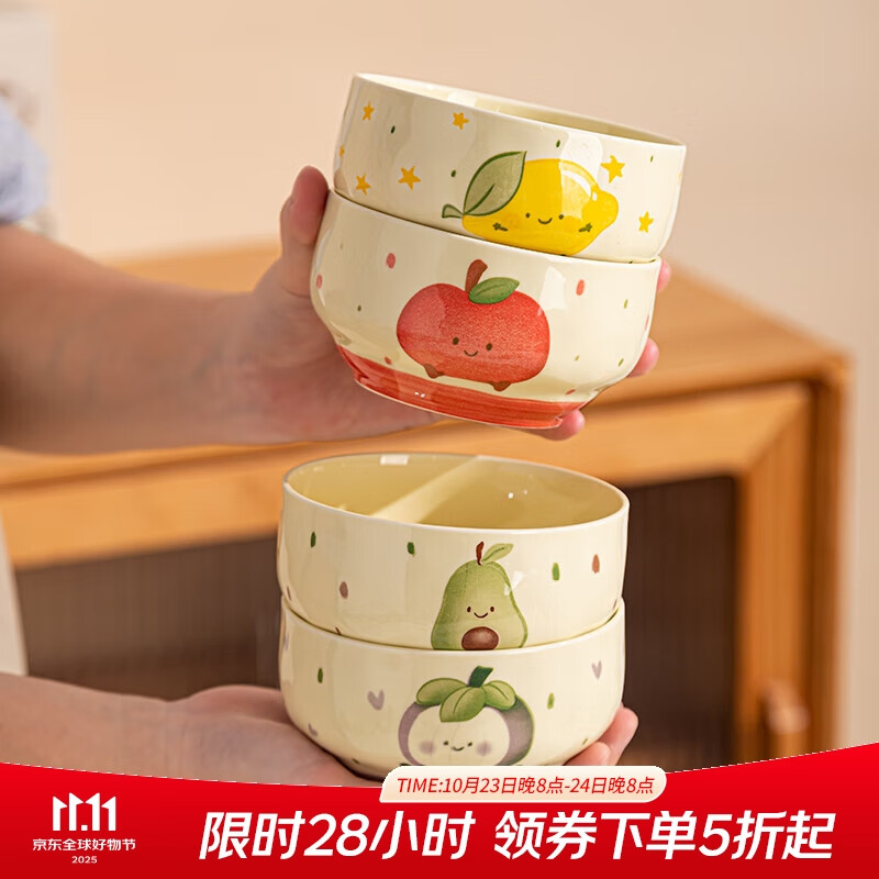 佩尔森可爱陶瓷饭碗家用2025新款高颜值餐具酸奶碗米饭碗个人专用碗具 4.5英寸水果时光碗-4色混装